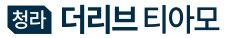 강릉 더리브 퍼스티지